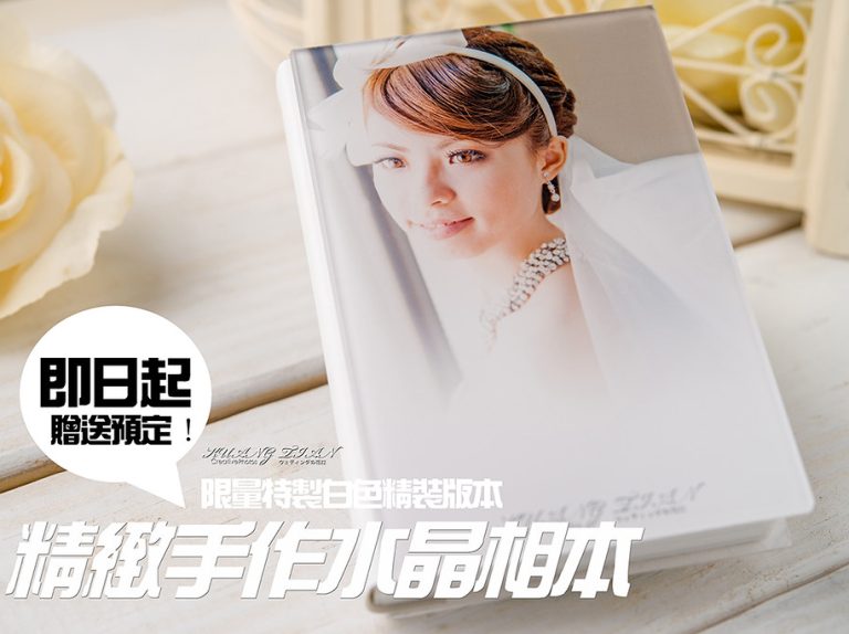 成品內容,婚禮紀錄,光點,光點攝影,光點,光點攝影Studio,婚攝阿賢,宋俊賢,kuangtian27