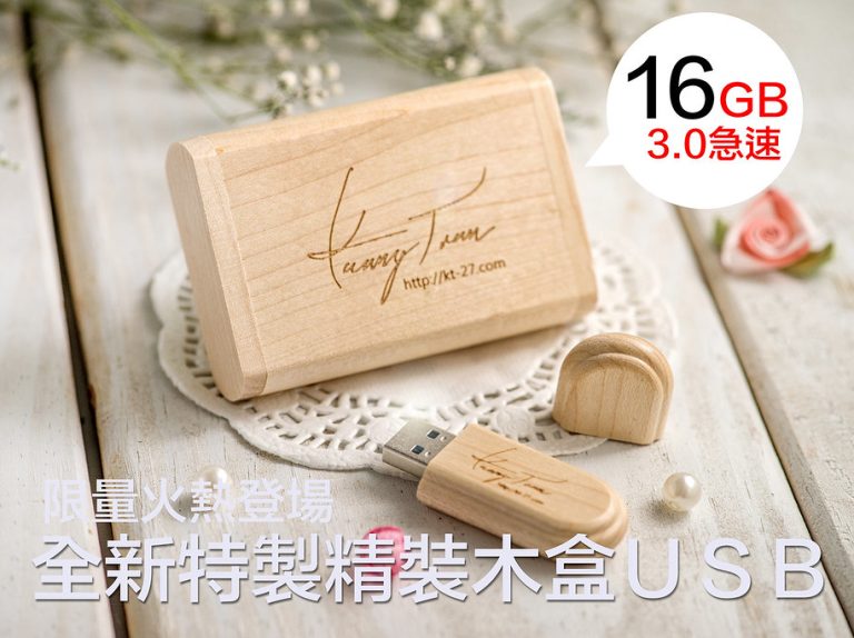 成品內容,婚禮紀錄,光點,光點攝影,光點,光點攝影Studio,婚攝阿賢,宋俊賢,kuangtian27